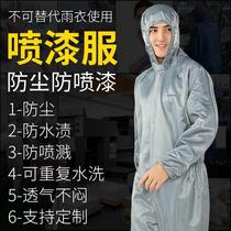 New spray paint body special work clothes guard even full body clothing anti-wear spray paint worker mens dust-proof clothes breathable and dust-free