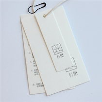 High-end clothing tag custom-made clothes listing personality original Womens Tag Design logo custom-made listing printing