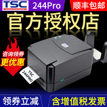 TSC244 342pro barcode printer electronic Face Sheet Express single printer thermal paper label self-adhesive clothing tag two-dimensional code sticker washing water label jewelry label jewelry price tag machine