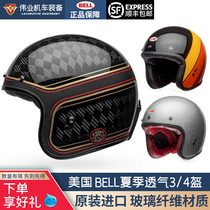 American BELL retro motorcycle half-helmet Harley locomotive solid color summer breathable plus size 3 4 helmets carbon fiber