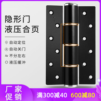 Hidden door hydraulic hinge dedicated external opening automatic rebound door closer damping spring buffer hinge