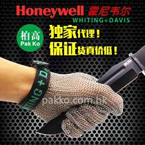 Made in France EU certified Honeywell five-finger wire gloves chainsaw cutting slaughter anti-cutting labor protection