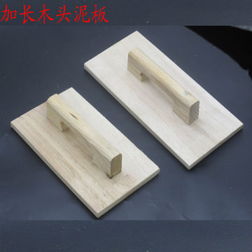 泥工木哈-泥工木哈促销价格、泥工木哈品牌 - 淘宝