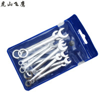 Metric Imperial mini dual-purpose Wrench Set mini plum blossom opening small wrench 10 sets