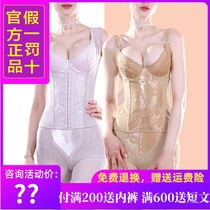 Antinia body manager womens beauty salon belly shaping mold Beam beauty body clothing three-piece set