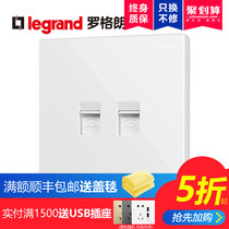 TCL Legrand switch socket panel classic white two-digit telephone bilingual audio plug Strong Signal Type 86