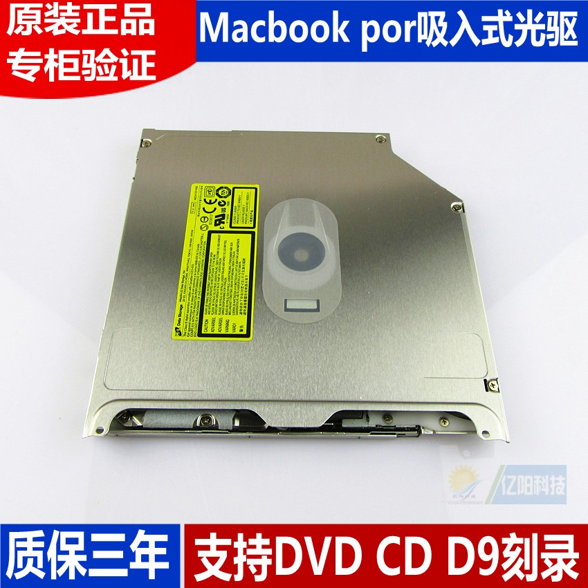 Authentic Apple Macbook por A1286 A1287 A1278 A1297 notebook DVD recording CD-ROM