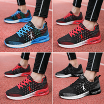 Mens and womens sports volleyball shoes non-slip professional volleyball river shoes baseball track and field running competition special shoes