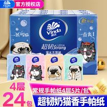 Vida handkerchief Paper 4 layers 24 packs portable mini facial tissue napkins toilet paper towels wholesale