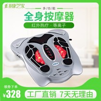 Likang Zhijia foot massage machine Foot massager Household foot pulse meridian foot acupuncture massager