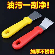 Pan bottom shovel knife to oil stain tool Black scale Tar Shovel Knife Fridge Defrost Ice Shovels Kitchen Housekeeping Cleaning Supplies