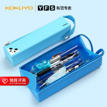 KOKUYO KOKUYO pen bag Cute soft silicone pen box Childrens students with vertical pen bag Womens simple large capacity folio stationery bag Portable large capacity pen bag