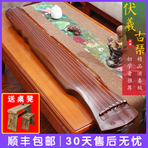 Qiya Fuxi style guqin beginner performance guqin pure handmade old fir Zhongni Chaos Guqin