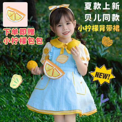 taobao agent Lemon dress, small princess costume, sleeves, cute set, western style, with short sleeve
