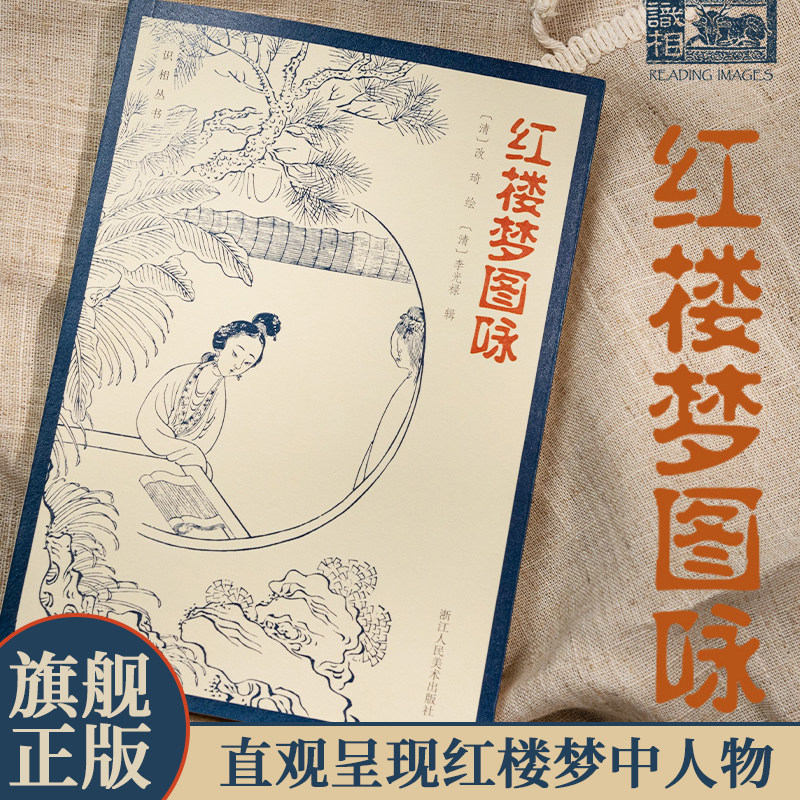 工笔画仕女图-工笔画仕女图促销价格、工笔画仕女图品牌- 淘宝