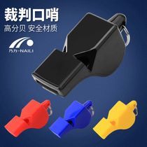 Referee whistle Outdoor basketball football game training whistle Plastic whistle Traffic patrol duty whistle