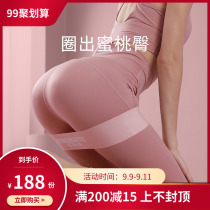 Resilience ring fitness ring resistance belt men and women strength training yoga tensile belt squat hip hip ring elastic belt