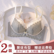 Adjusting underwear womens small bras gathered without steel ring anti-sagging milk and anti-sagging summer thin big chest small bra