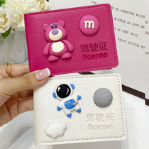 Motor vehicle drivers license leather case female cute cartoon Net red creative drivers license protective cover personality driving license two-in-one