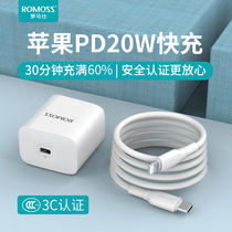 Romans PD20w fast charging iPhone13 data cable Apple 12 fast charging x 11pro Mobile Phone 6 7 8 extended tablet ipad universal 7plus suit xs