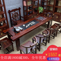  Old ship wood tea table and chair combination Solid wood tea table living room simple square coffee table Retro Kung Fu tea whole package