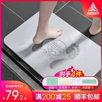 Japan natural Diatom mud absorbent floor mat Bathroom Diatom land mat Bathroom door non-slip mat Large household