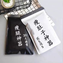 Recommended fast Triple Transformation Zhang Jiayi same herbal foot bath bag also you small waist over a hundred