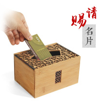 Please give business card box Business exhibition creative high-grade custom desktop cover Chinese style large capacity desktop storage box