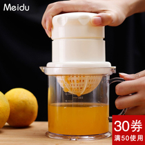 Pomegranate orange juice squeezer manual Mini juicer household fruit lemon juicer simple original juicer