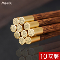 Chicken wingwood chopsticks household high-grade solid wood red sandalwood 10 pairs set high-value Fuding round chopsticks non-slip chopsticks