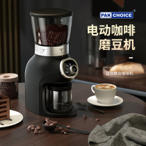 Coffee Grinding Bean Machine Electric Coffee Bean Grinding Machine Home-Style Hand Punching Small Quantitative Fully Automatic Grinding Machine
