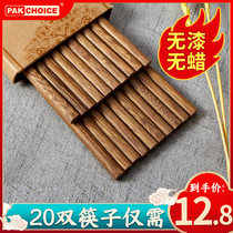 Chicken wing wood chopsticks household non-slip mildew high temperature resistant high-grade chopsticks family 2021 new high-grade wood Kuaizi