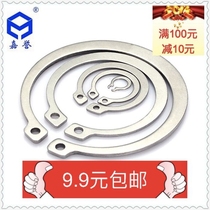  304 stainless steel shaft retaining ring C-type outer retainer M8 9 10 12 13 15 18 20 24 28 30-5