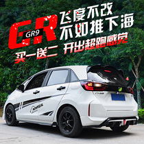  Suitable for 21 models of the fourth generation of new fit modification size surrounded by gr9 front shovel front and rear lip side skirt appearance accessories explosion change