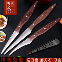 The male chef kitchen carving knife three-piece set molybdenum vanadium stainless steel main knife chicken wing wood fruit carving sharp