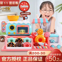 Little Mingxing donut store ice cream kitchen oven childrens simulation play house toy girl birthday gift