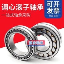 Harbin Spherical roller Bearing 22205 22206 22207 22208 CA CC CAK CCK W33