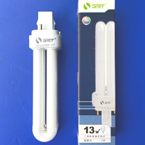 13W energy-saving lamp shopping mall office hypermarket ceiling lamp dedicated YDN13w119w2U three-color lamp