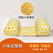 Millet pillow Baby styling pillow Baby fixed head type Newborn rice bag Infant buckwheat correction anti-deflection head