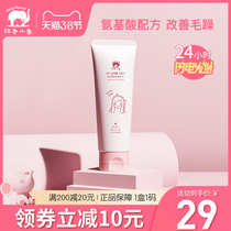 Red small elephant childrens hair conditioner girl shampoo to improve the special plant natural Johan of the manic baby