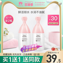 Red elephant pregnant woman toner Hydration Pregnancy special natural skin care water Cosmetics Skin care products moisture retention water pure