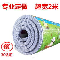 Crawling mat Baby child baby climbing mat thickened 1 2 3 lengthened 4 5 meters widened oversized living room custom made