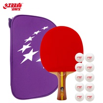 Red Double Happiness (DHS) Two-star Table Tennis Racket Training Finished Racket Upgraded Racket T2002 Double-sided Reverse Adhesive