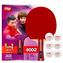Red Double Happiness four-star horizontal shot 7-layer pure wood double-sided anti-rubber Arc ring fast break R4002 table tennis racquet with ping pong