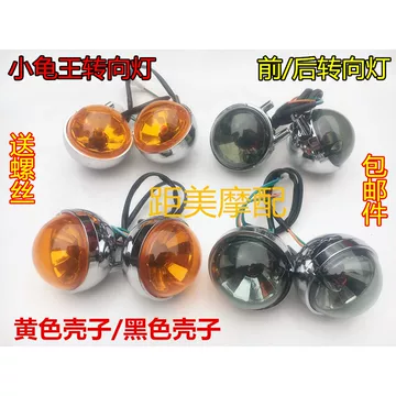 雅迪T35黑色灯具总成-雅迪T35黑色灯具总成促销价格、雅迪T35黑色灯具总