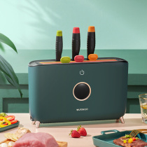 Millet Youpin knife rack Cutting board disinfection machine Knife Chopsticks chopping board Kitchen shelf Chopping board storage one