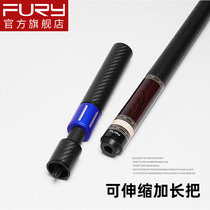 fury Willy billiard club extension Chinese black eight big head rod nine club telescopic extension Billiards accessories