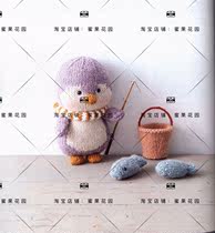 Little Penguin Holly Stick Needle Knitting Doll Illustration Plain Text Tutorial Chinese Version Instructions