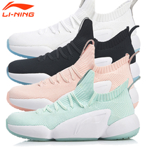 Li Ning badminton culture shoes Next mens and womens one-piece breathable shock-absorbing sports shoes AYCP001 AYCP002