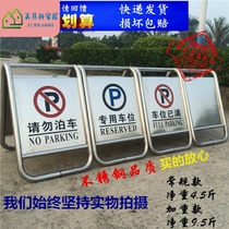 Stainless steel parking sign please do not park notice board special parking sign parking space full warning sign customization